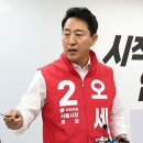[단독] 현대건설 책임이라더니‥서울시 입찰 문건에는 시공·감리 책임자 '오세훈' 이미지