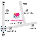 지선약국 이미지