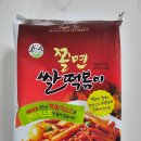 송학식품 | 송학식품 밀키트 쫄면 쌀떡볶이+라면조합 따봉👍 100개!!