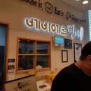 베비에르빵야 | 광주빵집 베비에르 수완점 방문후기
