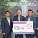 괴산증평축산업협동조합, 괴산군 저소득층 가구에 소고기 기탁 이미지