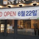 식빵굽는언니 - 의정부시 장곡로 626 | 식빵굽는언니