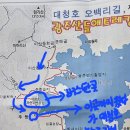 대전 대청호 오백리길 이미지