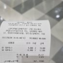 신성통상탑텐홈플러스