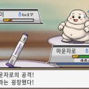 기쁜머리나라 | 마운자로 4달 후기, 어느 게으른 직장인의 마운자로 후기_첫번째 이야기