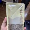 우리집한의원 | 출산후 한의원에서국민행복카드 바우처 쓰기