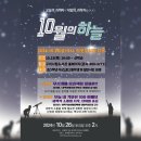 시립양포도서관 강당 이미지