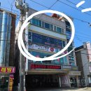 행복한 안마원 이미지