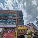 고현초등학교 | [오산 왁싱] 무모한왁싱 다리왁싱 만족후기