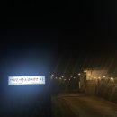 제주집 이응 | 제주 성산 분위기 좋은 오조리 심야식당 이응