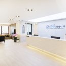 메디척정형외과의원 티스토리