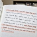 공감지구력