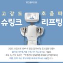 빛고을미의원 이미지