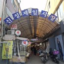 구락손칼국수