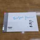 책향기작은도서관 이미지