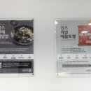 한강라면스타벅스캡슐무인카페구미상모점