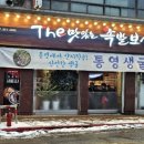 더맛있는족발보쌈충주 이미지