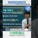 메가랜드대구공인중개사학원