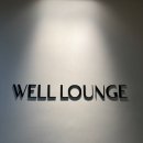 세라젬 웰라운지 의정부금오점 이미지