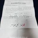 사랑나라 | 국가유공자 주택담보 나라사랑대출 신청 후기/후순위담보/KB - 1