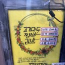원통야식 이미지