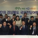 경북여행사 CBN뉴스