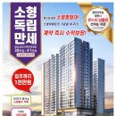 화순 경찰서 앞 이미지