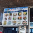 남경도자기 이미지