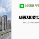 그린자이공인중개사사무소 이미지