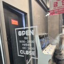야외돼지경산정평점 네이버블로그