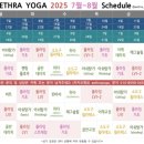 애트라요가
