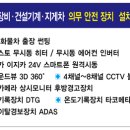 남구미특장 이미지