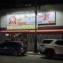 담장을 넘은 까닭 이미지