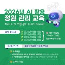 수원-2053 티스토리