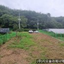 가족태양광발전소 이미지