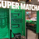 서울슈퍼 이미지