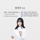 가나정보통신