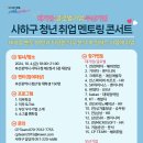 사하구청(2청사) 이미지