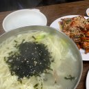 충무칼국수 티스토리