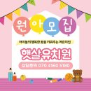 염광유치원 이미지
