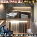 충청전기조명