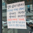 장인복국 | 장인 보양산염소탕 9900원 저렴한 가성비 염소탕 복국
