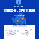 삼정설비 이미지