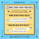 하나기획 이미지