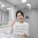 코오롱하늘채 | 평택시 송탄코오롱하늘채 욕실등 LED모듈 교체 노하우