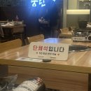 한돈 인증 받은 대구맛집 뚱단지돼지정육식당 대구본점