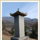 선성군 묘역 및 석물 이미지