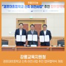 경포대초등학교 이미지