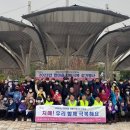 군포시 치매안심센터 이미지