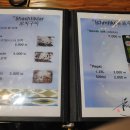 우즈베키스탄식당 티스토리